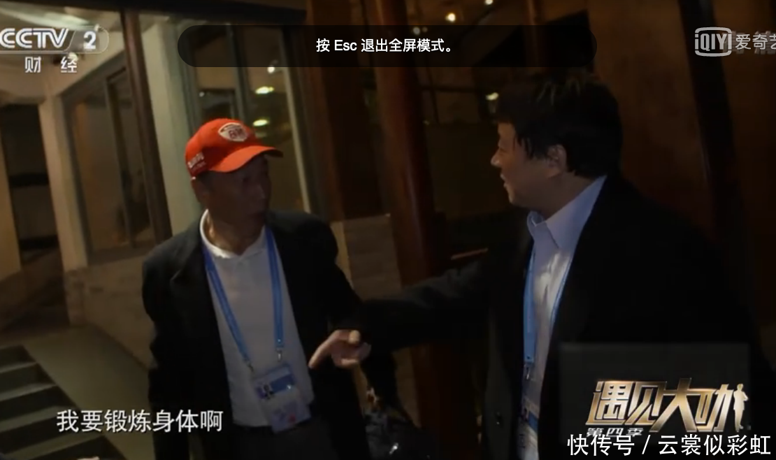 价百亿的郭台铭如何做人做事: 自己拎包, 帽子上