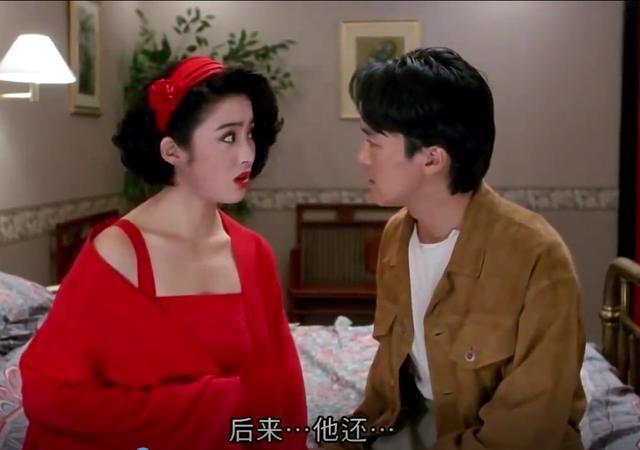 张敏周星驰 t019a2a4ff45393eac7.jpg?size=640x450