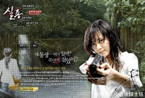 曾是韩国艳星,到中国因一部剧走红,嫁中国男