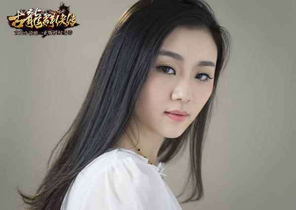 墨明棋妙首发手游《古龙群侠传》同名主题曲