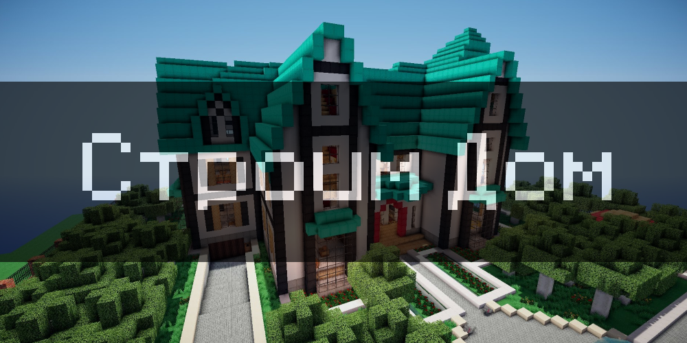 Minecraft房子设计 设计展示