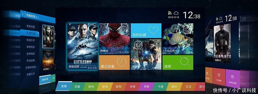 笔点说:200M移动光宽带看电视卡顿,该如何解决