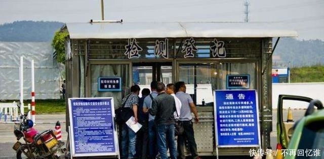 车辆年检需要什么