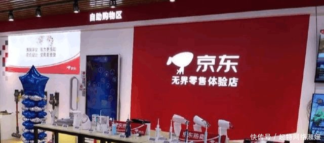 为什么网上电器比实体店的便宜那么多 原来区