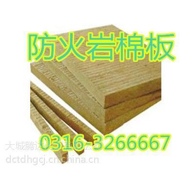 8mm岩棉板多少钱一平米(岩棉板价格波动原因) 结构地下室施工 第1张 8mm岩棉板多少钱一平米(岩棉板价格波动原因) 结构地下室施工 第1张