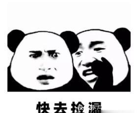 春运候补火车票