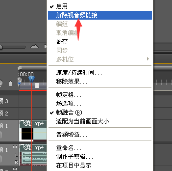 Adobe Premiere Pro 1.5如何把声音扩大_360问
