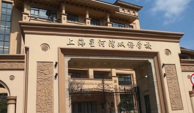 上海寄宿小学