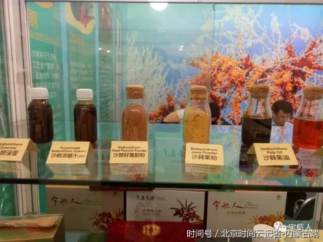 宇航人精彩亮相第十七届世界制药原料中国展(图3) 宇航人精彩亮相第十七届世界制药原料中国展(图3)
