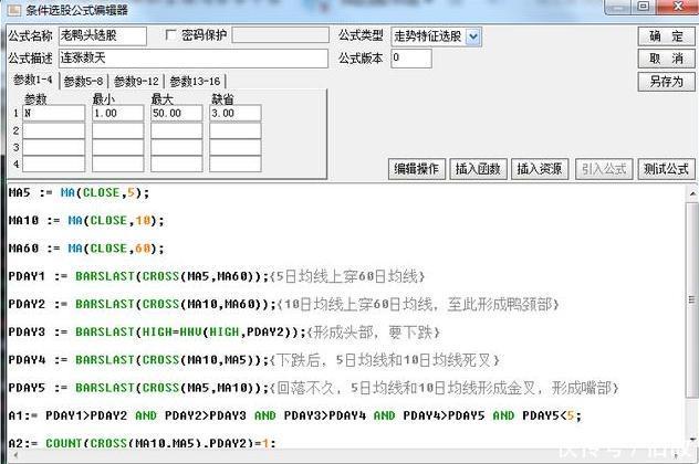 量价选股和周线选股，分享给识货的朋友！附公式