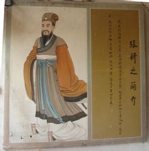 张释之,字季,南阳堵阳县(今河南方城县)人,又称张廷尉.