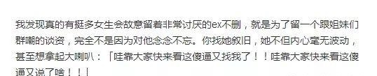 男生们想谈个正常的恋爱,有多不容易? 钱柜娱乐777真钱娱乐下