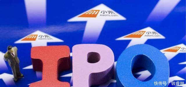 上市首日破发, 雷军 对小米充满信心! 上午收盘