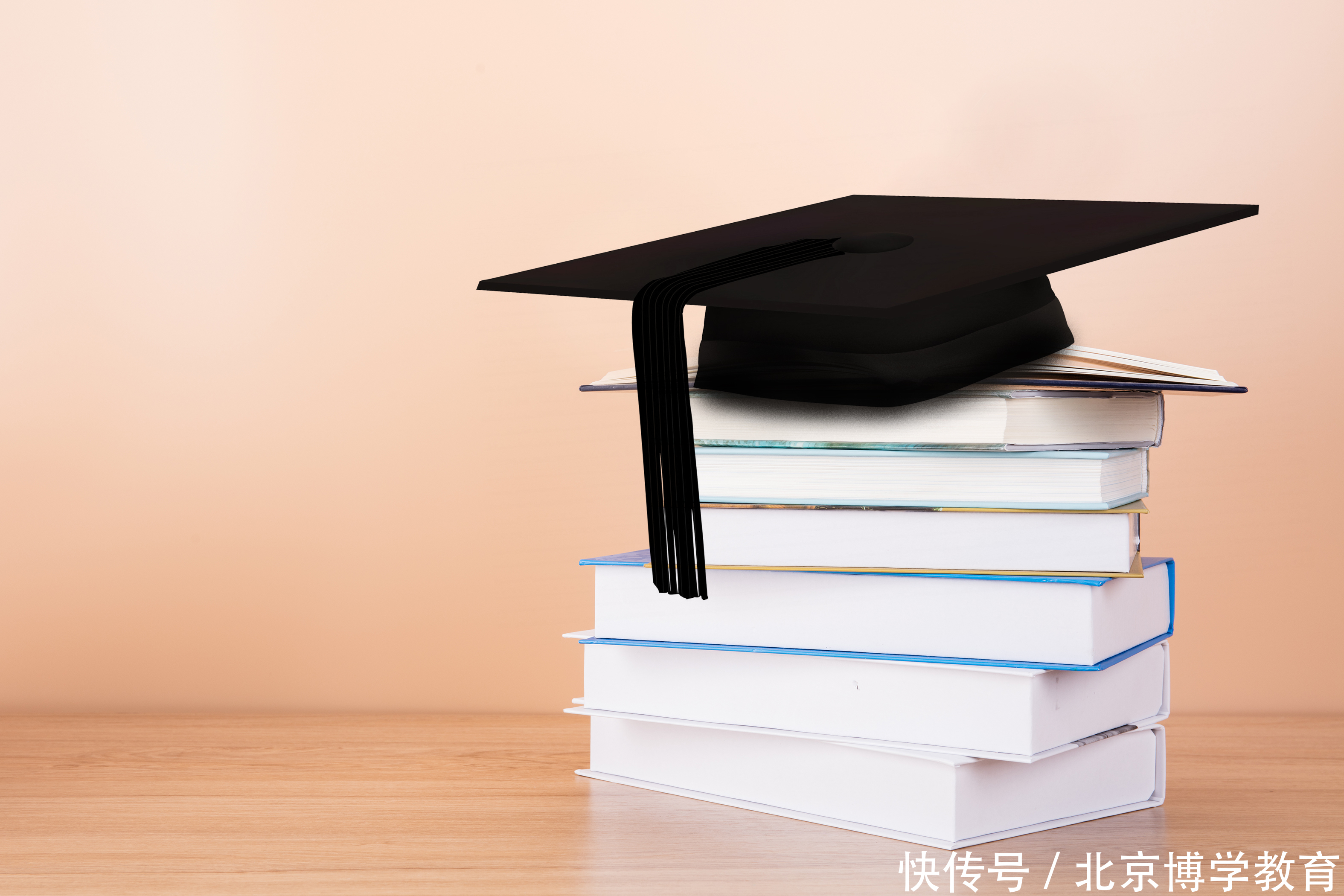 学历到底有什么用? 6大常见的自考疑问博学国