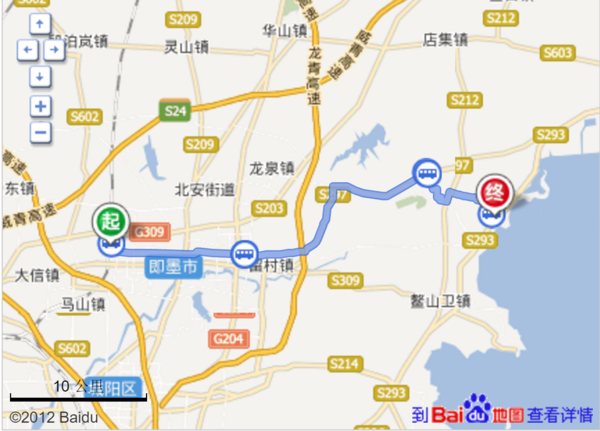 即墨北站到即墨国际博览中心多少公里_360问