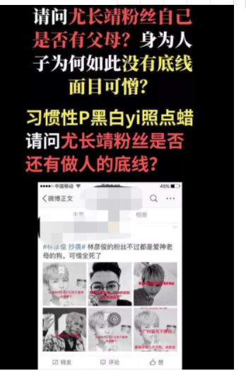 尤长靖，林彦俊，这两家怎么也突然掐起来了？