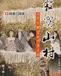 梦岛小说网风流村官,亲亲小说网风流村官,风流村官 ...