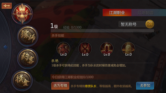 押镖3.png