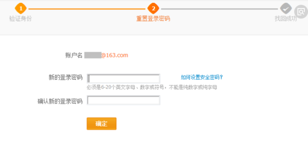 快手不记得密码账号还有邮箱了怎么办