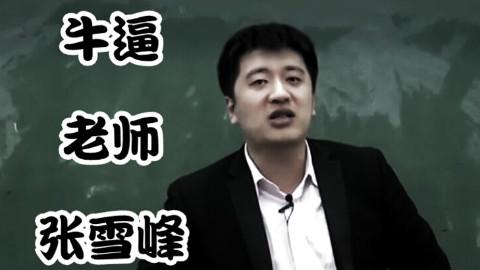 怎么让自己的声音更洪亮 t019fec638d505e51f0.jpg?size=480x270