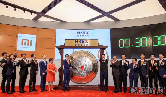 小米港股上市首日股价低开后震荡翻红至发行价