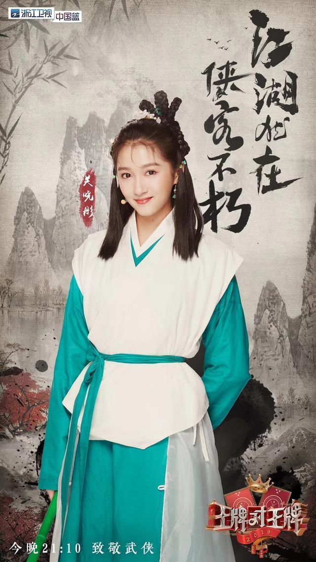 关晓彤为鹿晗生日第一时间送祝福,当偶像明星