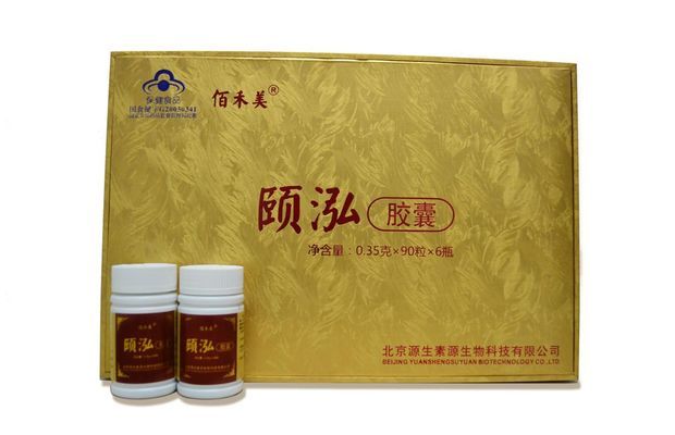 佰禾美牌颐泓胶囊效果好,主要原料是什么?