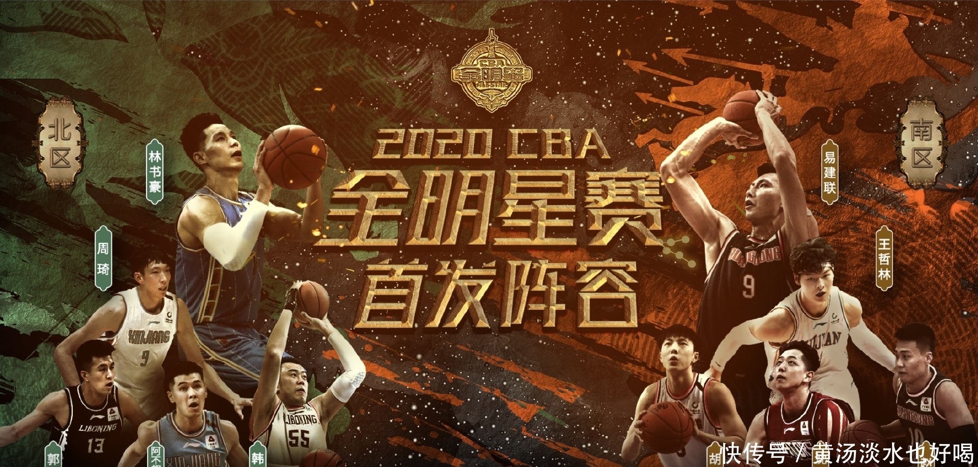 杜峰和阿日单挑