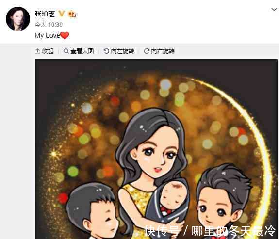 张柏芝三胎得子,微博下方现谢霆锋,网友他赡养