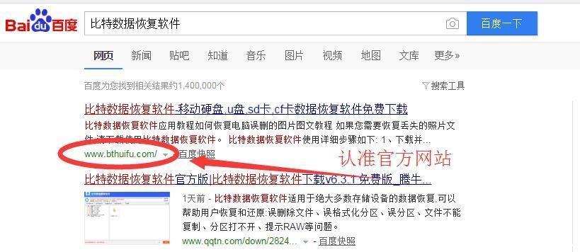 电脑故障工作文件误删怎么恢复-数据恢复百科