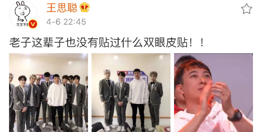 练习生们背后的大佬,除了王思聪与范冰冰,还有