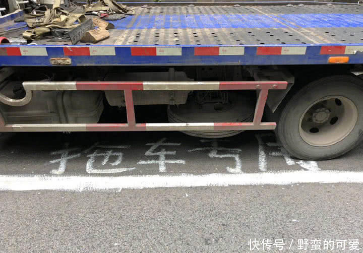 为躲罚单自己画车位,民警感觉智商受到了侮辱