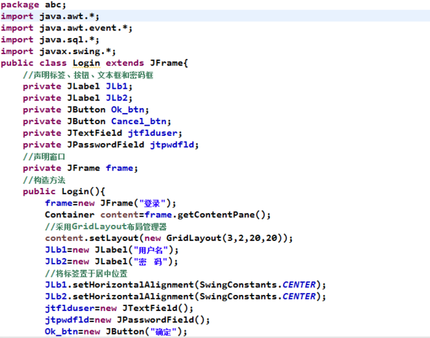 谁能告诉我,这个登陆界面的用户名和密码怎样