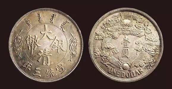 家里有银元怎么出手 t01a16299ddd20486c7.jpg?size=579x300