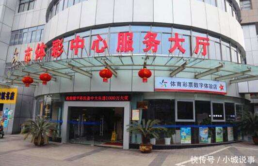 大乐透中千万大奖,交完税就能走了吗?网友:你