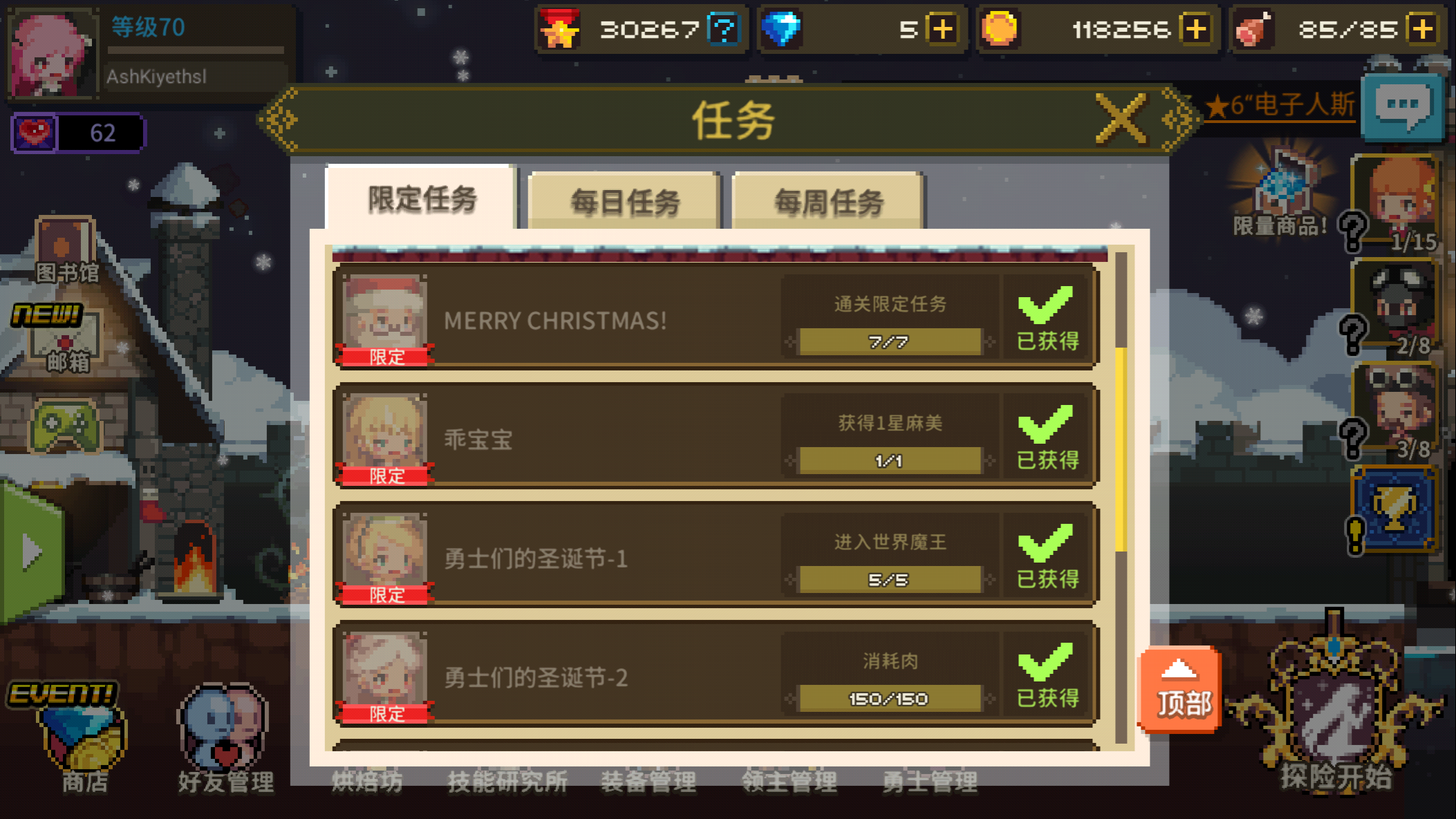 六指之男.png