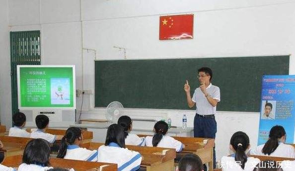 副校长与学生冲突