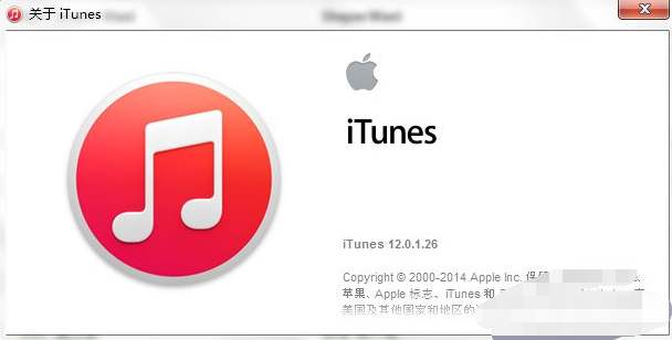 苹果官网iTunes下载不了怎么办