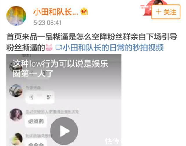 张韶涵怒怼键盘侠, 网友批带节奏撕Hebe, 知情人称律师函警告造谣