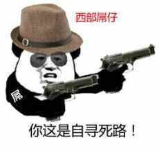 2018年最新的笑话,比德云社相声还好笑,我就指
