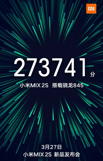 我就不等小米MIX2s:8G+骁龙835+UFS2.1,价格