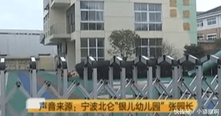 幼儿园学籍查询