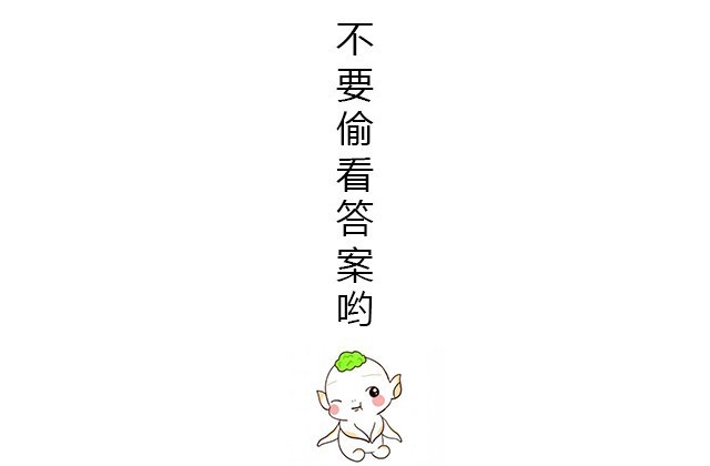 怎样让自己的运势好起来 t01a243911dc30a06b7.jpg?size=640x420