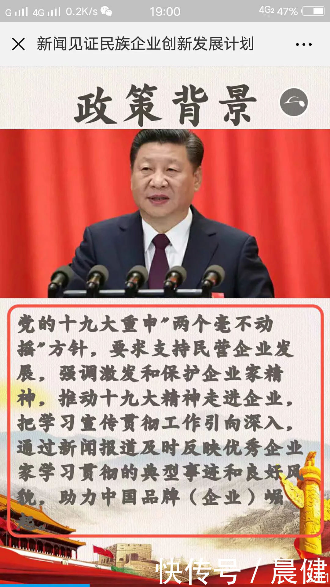 疗法成为央视CCTV东方关注新闻见证民族企