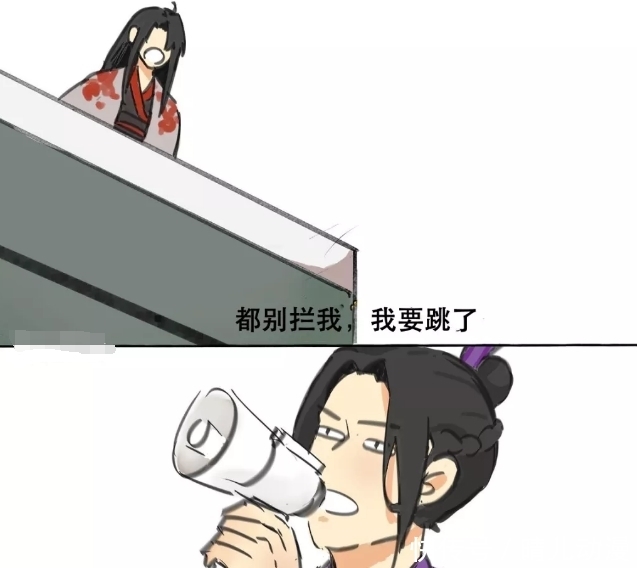 《魔道情侣》忘羡祖师穿着衫狂秀恩爱,江澄被一起表情包成长我们图片