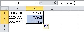 Exle表格里面单元格加减乘除怎么求和_360问