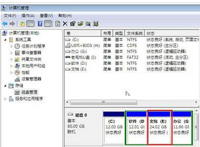 硬盘 分区合并_win7 硬盘分区合并_win7合并分区