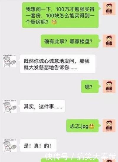 开心一刻:军训,我满脸笑容向教官请假,他一眼就看出来我没啥事 888真人娱乐在线