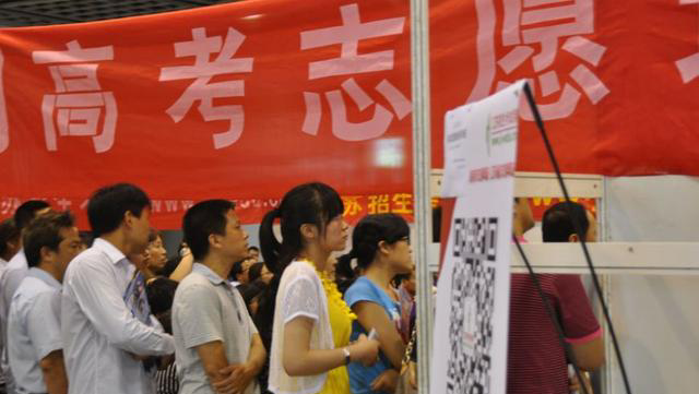 全日制统招本科是什么意思?自考算不算全日制