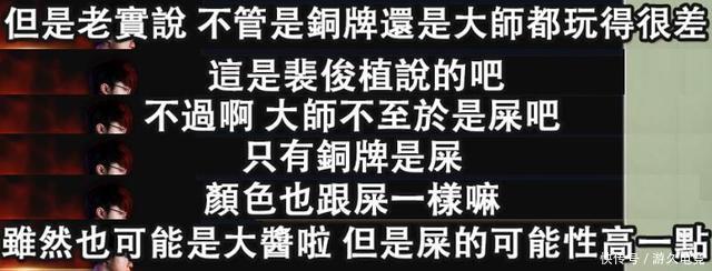 Faker直播还会说脏话？网友竟纷纷点赞：你这么厉害 说什么都对！